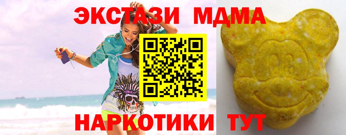 ЭКСТАЗИ louis Vuitton Учалы