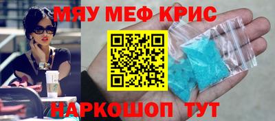бутират Наро-Фоминск