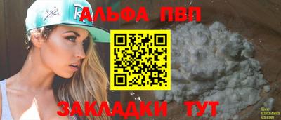 прущая мука Моздок