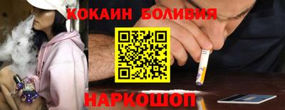 кокаин колумбия Нальчик