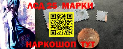 бутират Наро-Фоминск