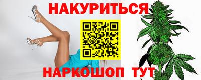 соль ск Можга