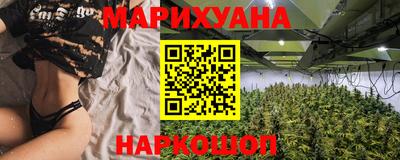бутират Наро-Фоминск