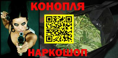 бутират Наро-Фоминск