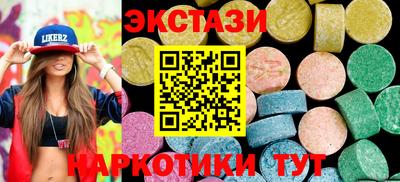 бутират Наро-Фоминск
