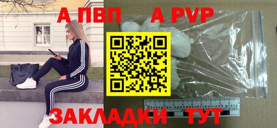 прущая мука Моздок