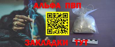 соль ск Можга