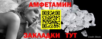 соль ск Можга
