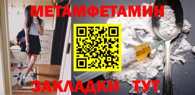 бутират Наро-Фоминск