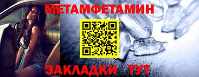 бутират Наро-Фоминск