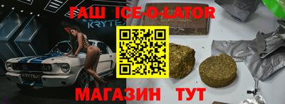 бутират Наро-Фоминск
