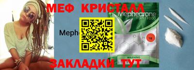 бутират Наро-Фоминск