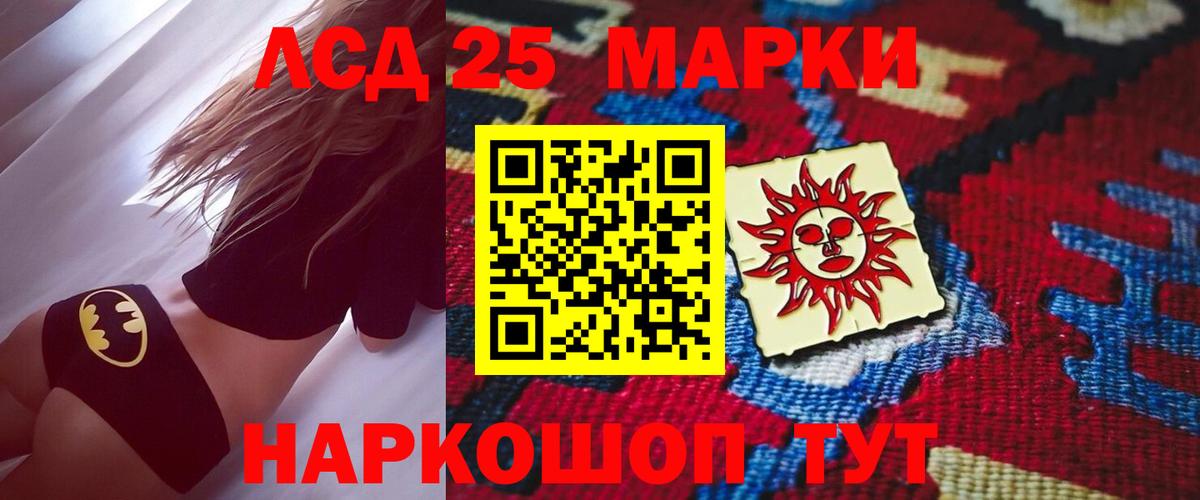 Учалы  LSD-25 экстази ecstasy  Вход с VPN 