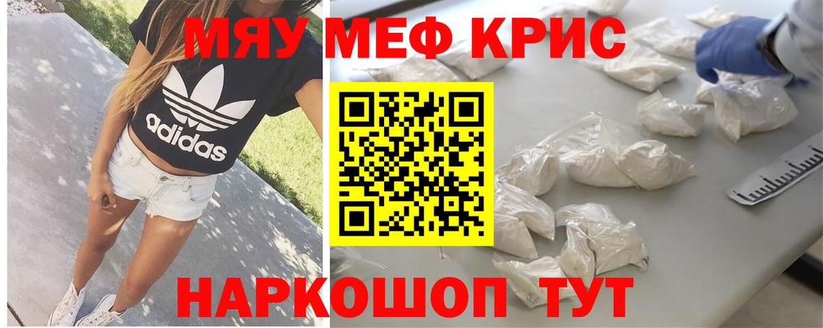 МЕФ Учалы