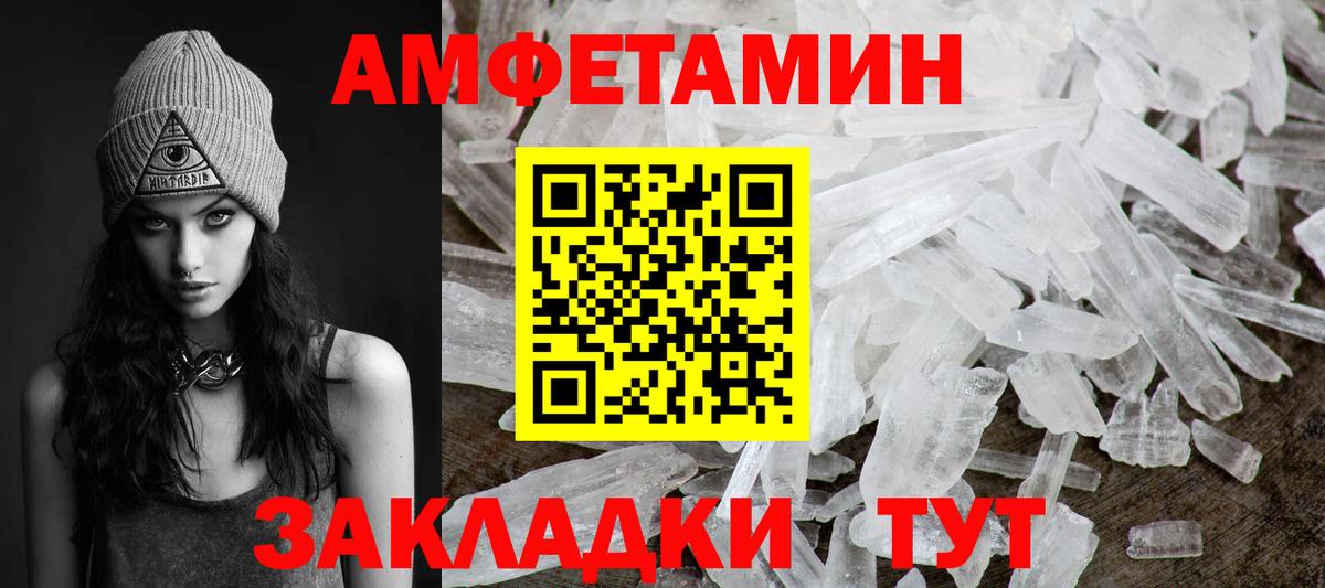 Учалы  МЕТАМФЕТАМИН кристалл  Вход с VPN  МЕТАМФЕТАМИН кристалл 