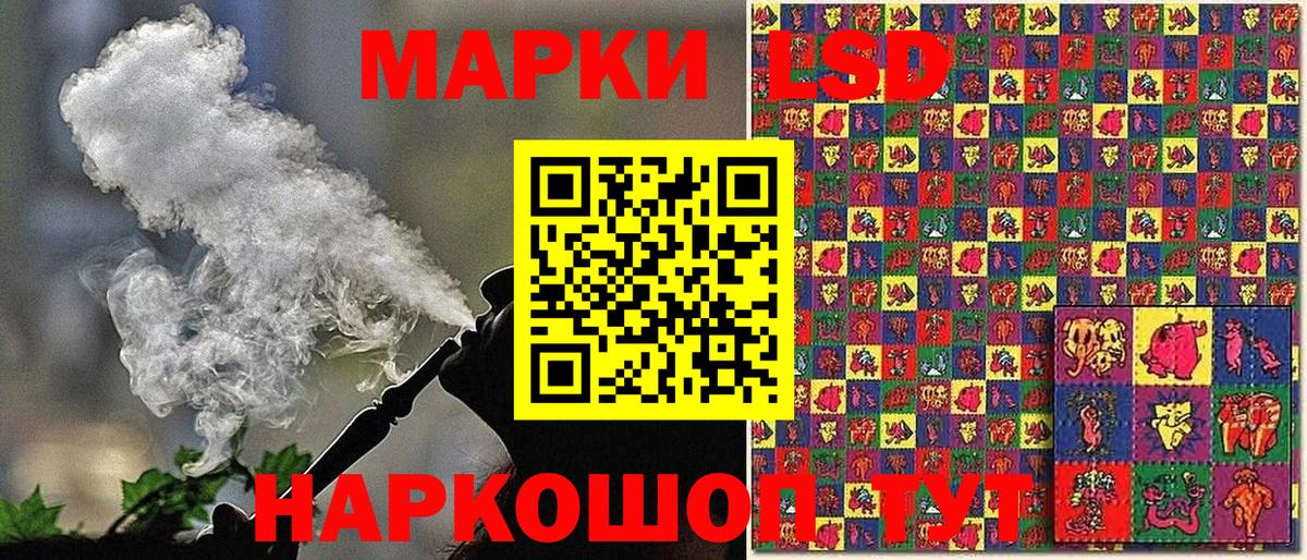 Наркотические марки 1500мкг  Наркотические марки 1500мкг  Вход с VPN  Учалы 