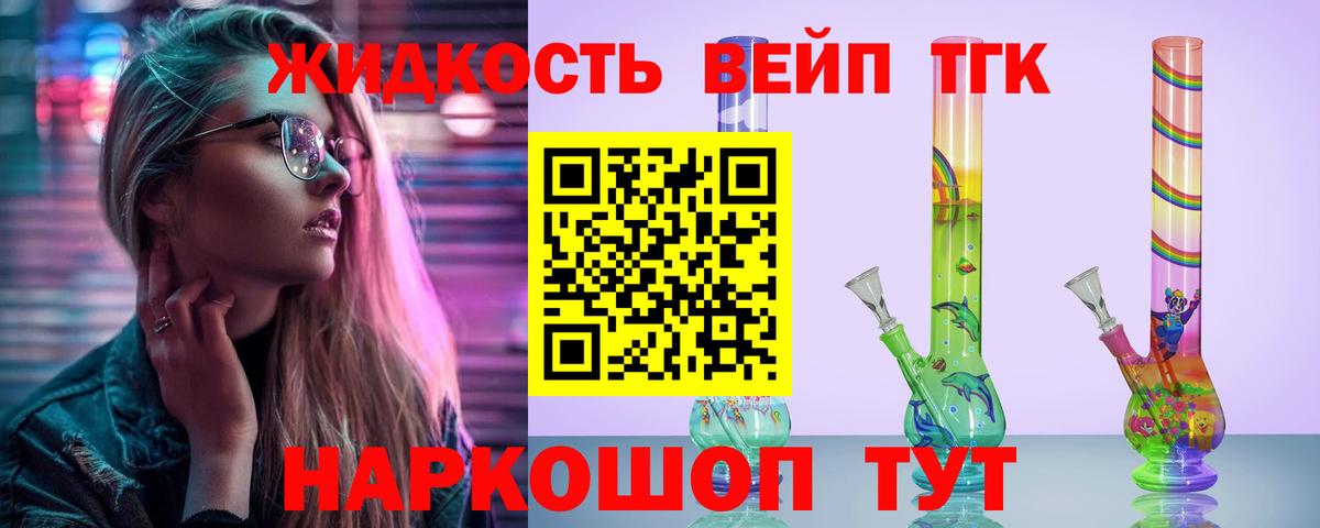Дистиллят ТГК Wax Учалы