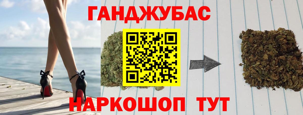 Каннабис семена Учалы
